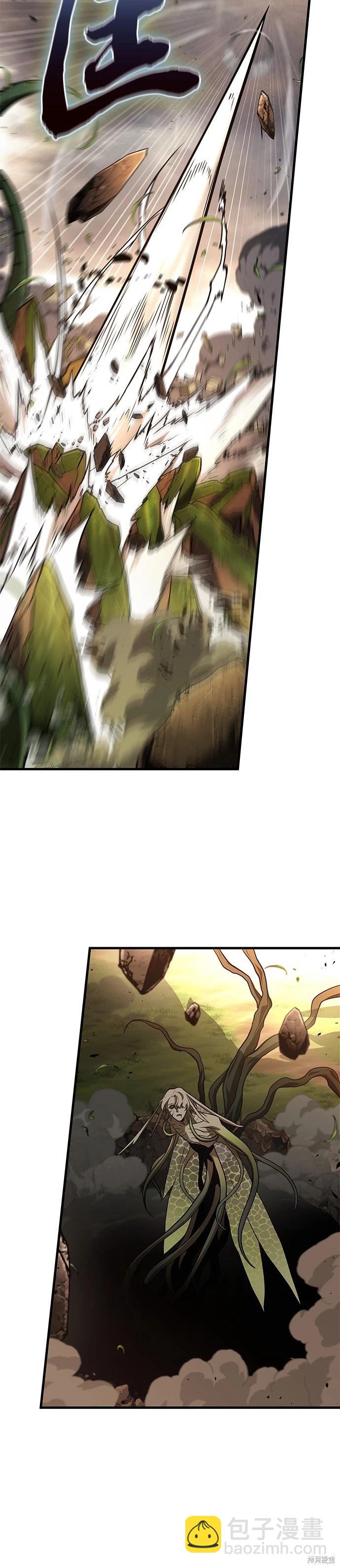 全知讀者視角 - 第191話 - 4