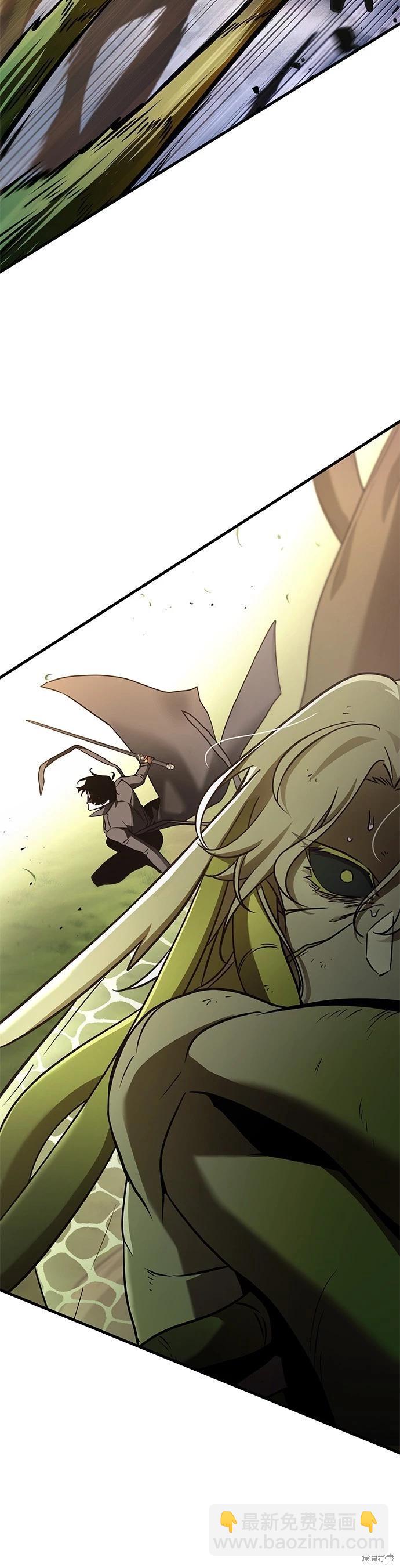 全知讀者視角 - 第191話 - 1