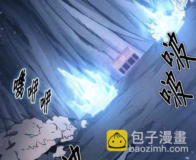 全知讀者視角 - 20話(1/2) - 6