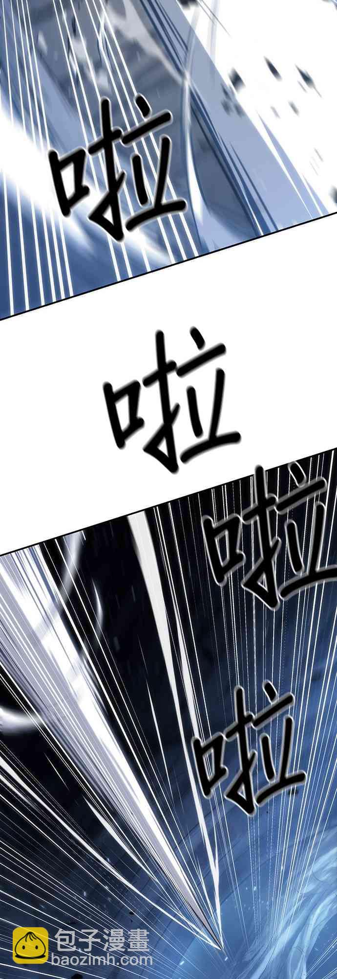 全知讀者視角 - 20話(2/2) - 5