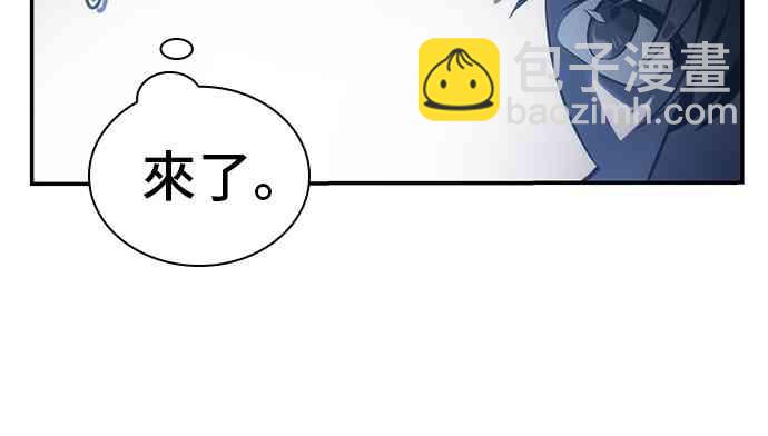 全知讀者視角 - 20話(2/2) - 2