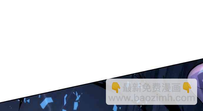 全知讀者視角 - 20話(2/2) - 2