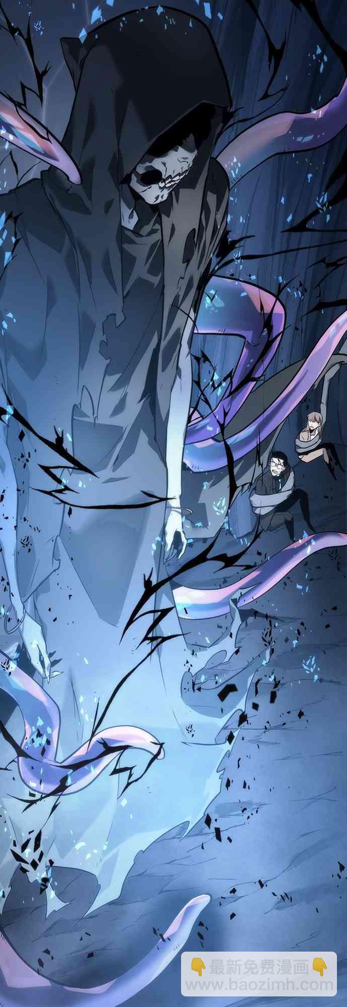 全知讀者視角 - 20話(2/2) - 3