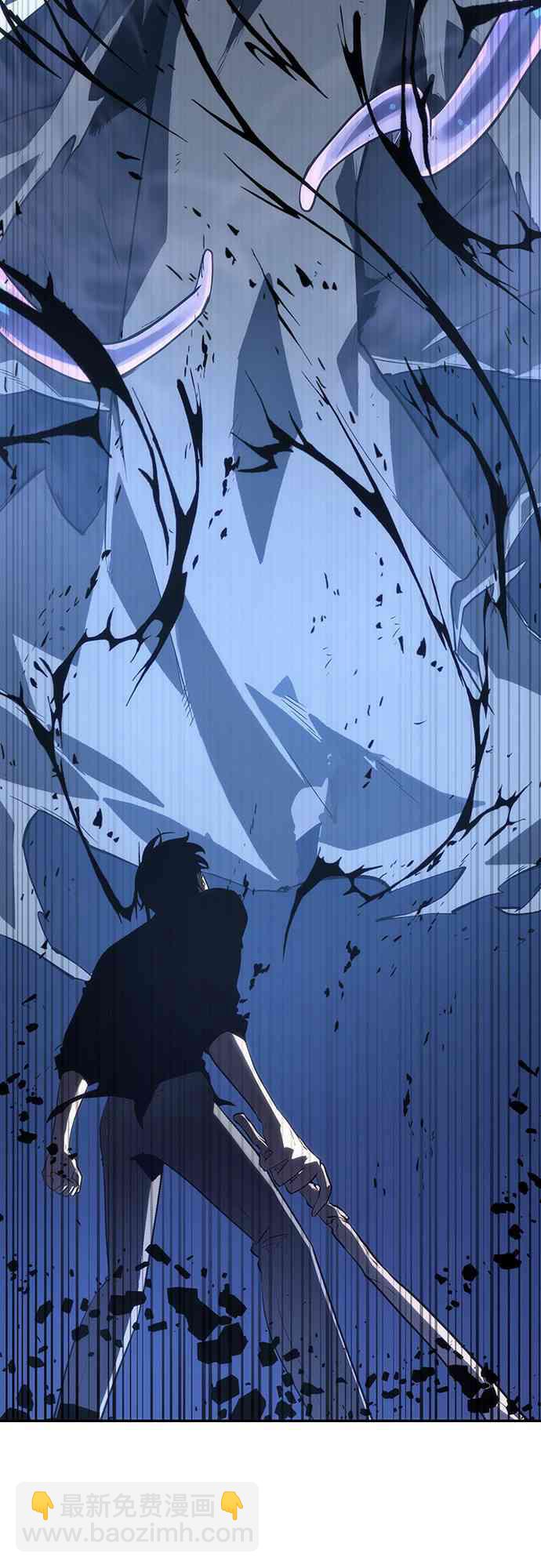 全知讀者視角 - 20話(2/2) - 1