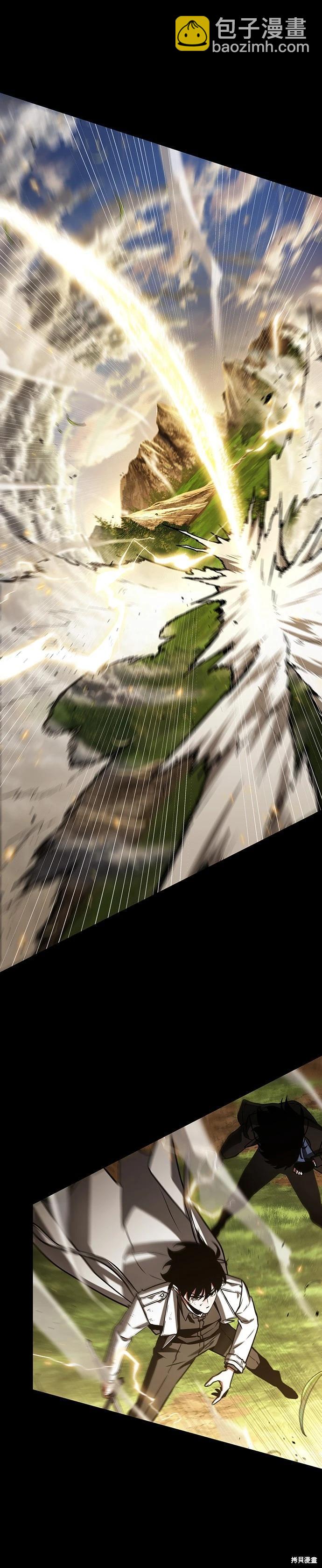 全知讀者視角 - 第199話 - 3