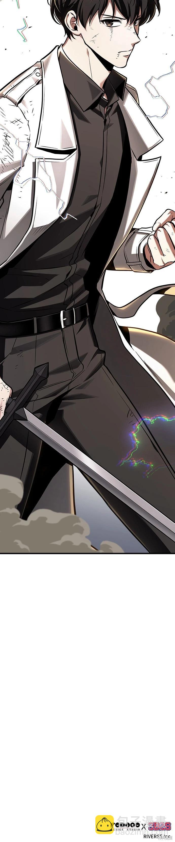 全知讀者視角 - 第199話 - 1