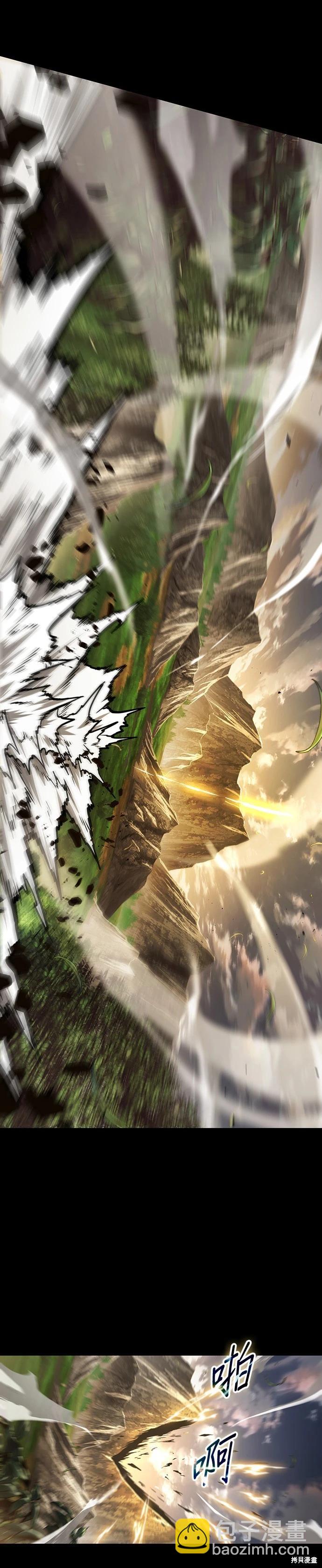 全知讀者視角 - 第199話 - 4