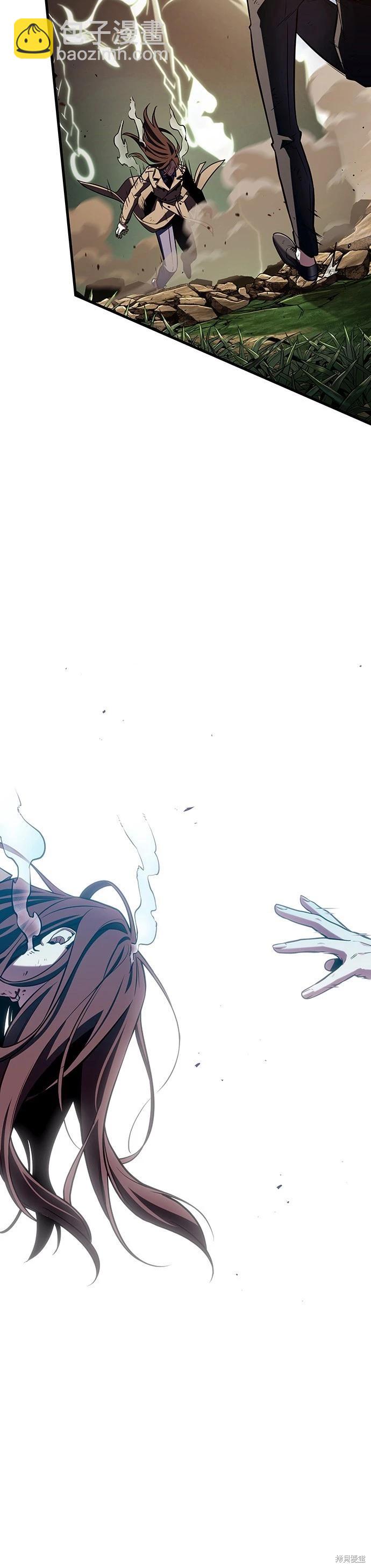 全知讀者視角 - 第201話 - 5