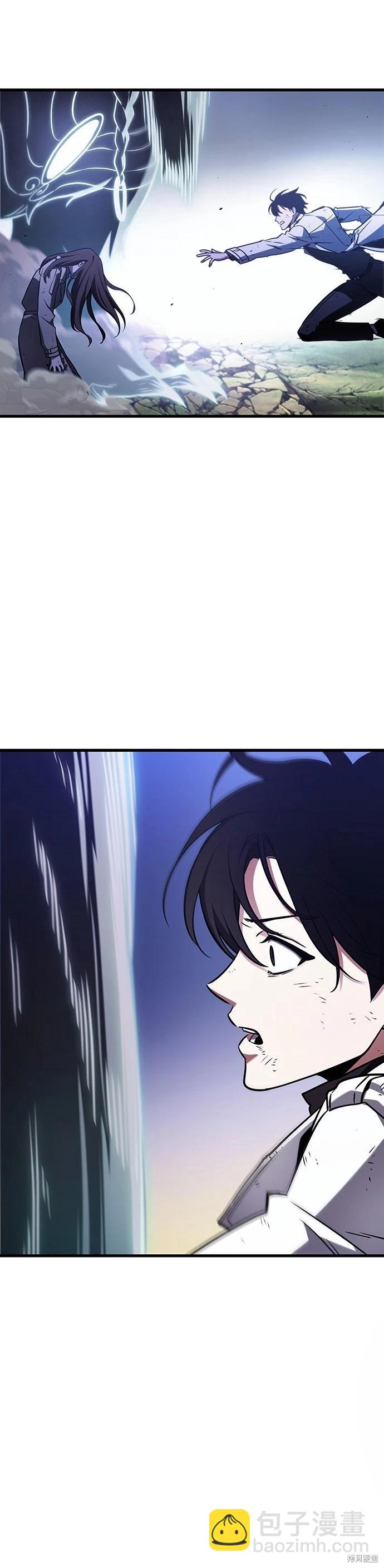 全知讀者視角 - 第201話 - 6