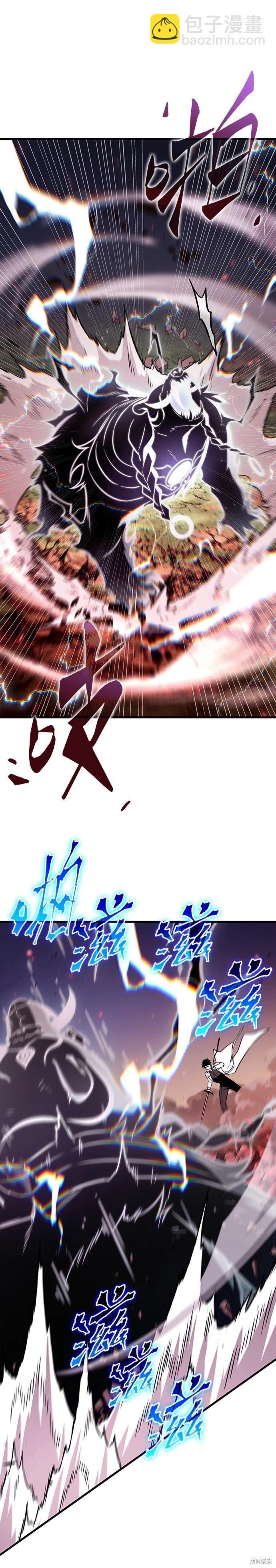 全知讀者視角 - 第201話 - 2