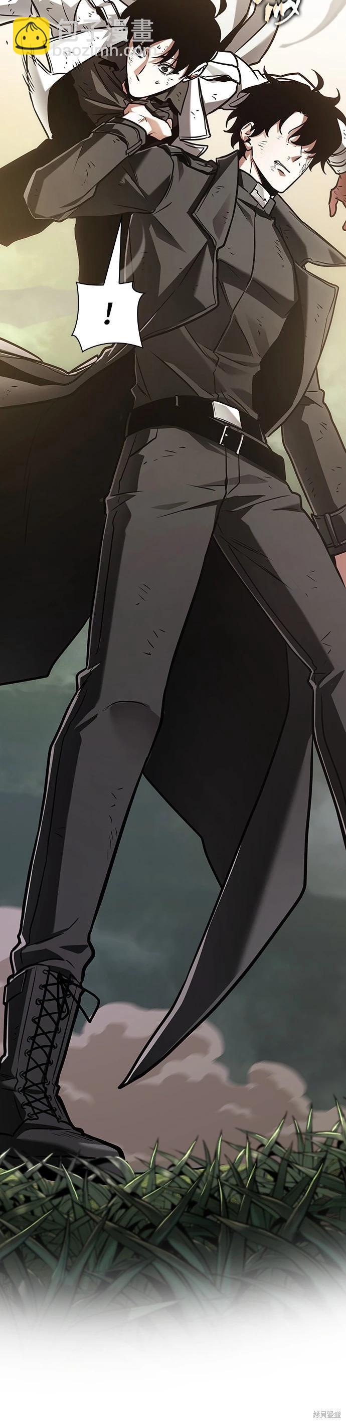 全知讀者視角 - 第205話 - 6