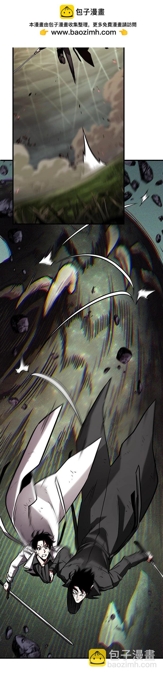 全知讀者視角 - 第205話 - 1