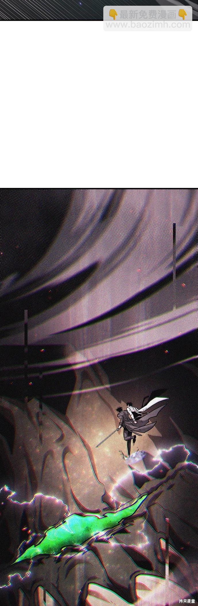 全知讀者視角 - 第205話 - 3