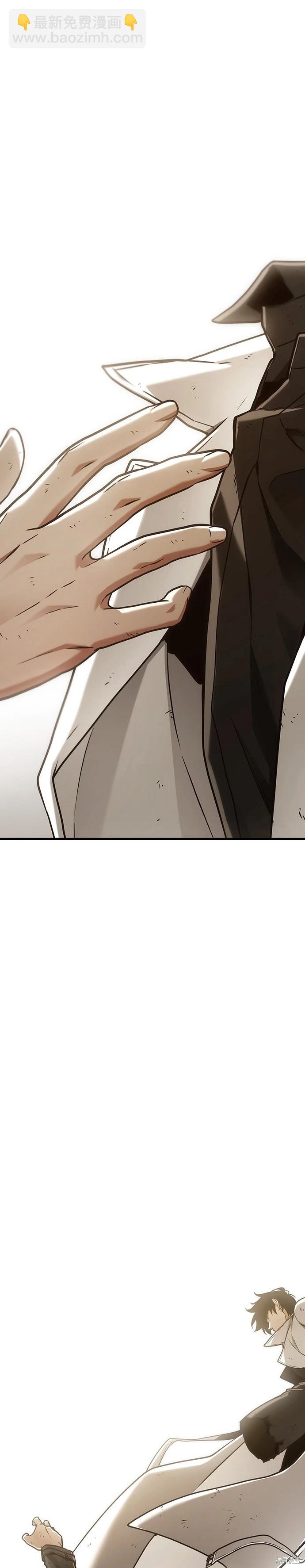 全知讀者視角 - 第205話 - 5