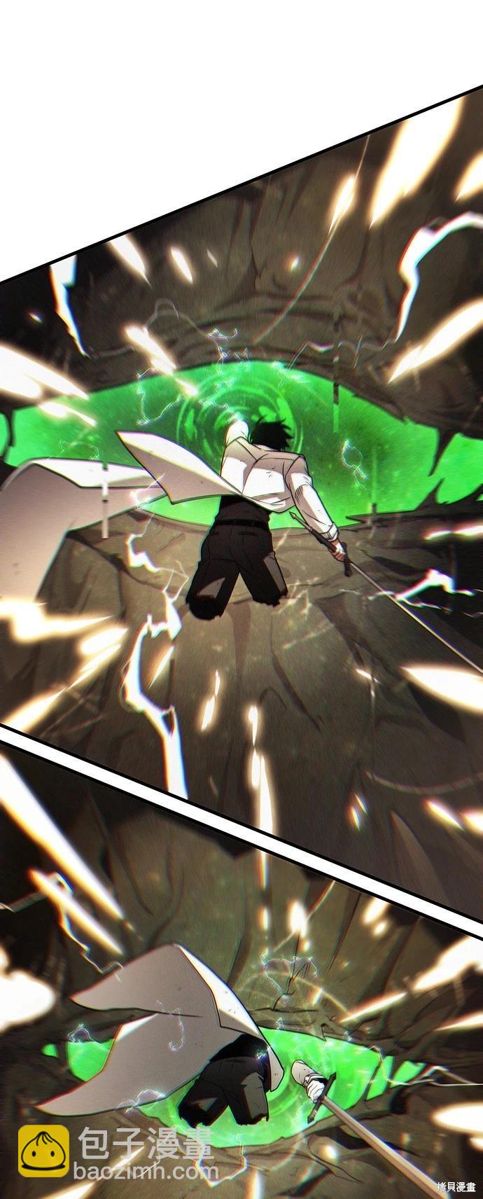 全知讀者視角 - 第205話 - 4