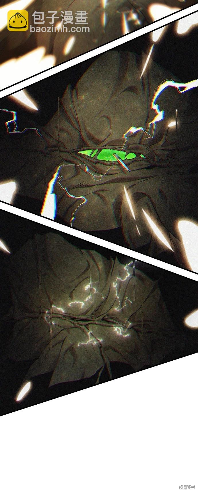 全知讀者視角 - 第205話 - 5