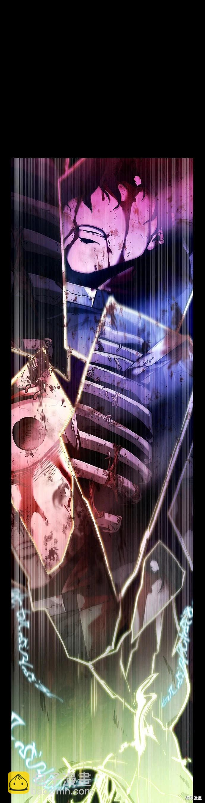 全知讀者視角 - 第207話 - 5