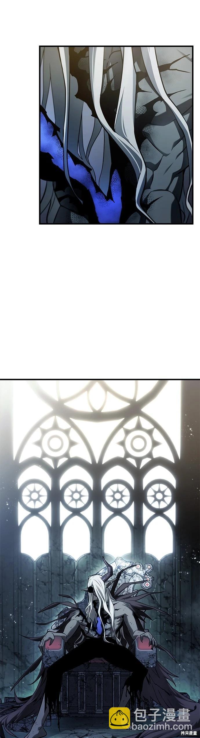 全知讀者視角 - 第213話 - 1