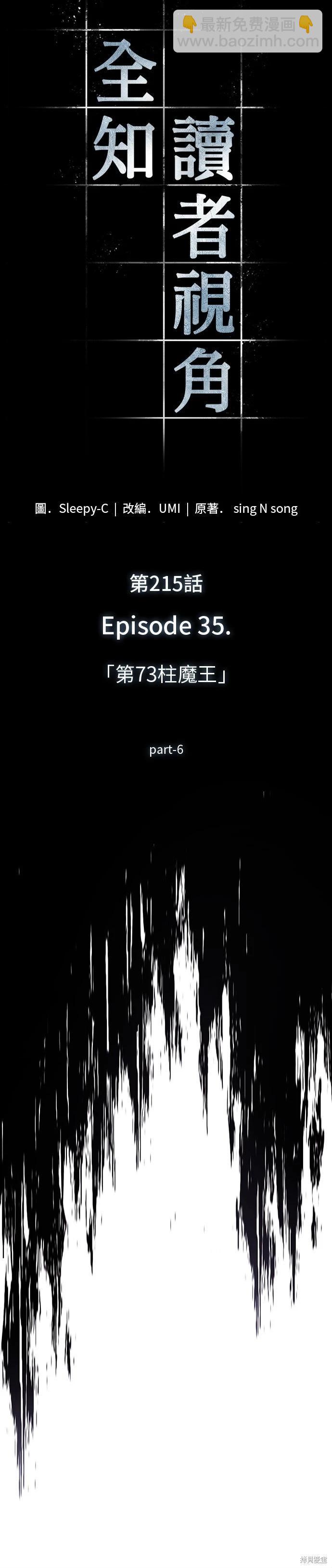 第215话22