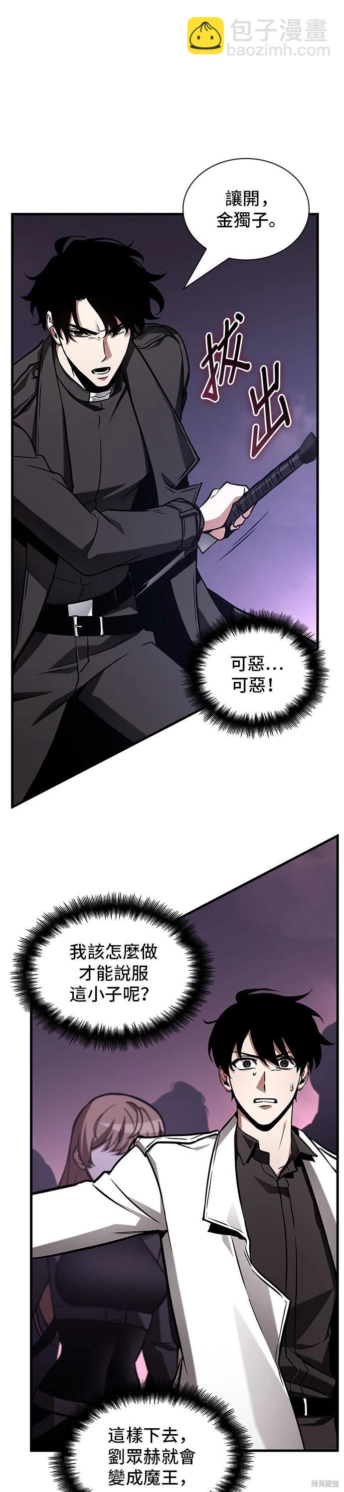 第215话4