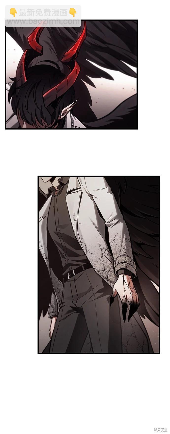 全知讀者視角 - 第217話 - 5