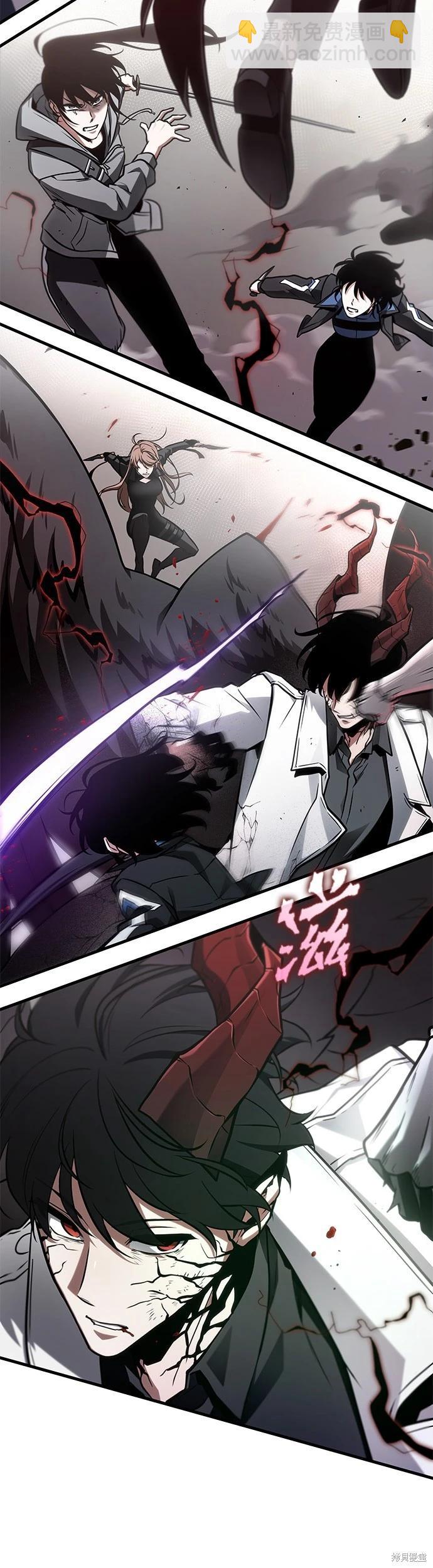 全知讀者視角 - 第217話 - 3