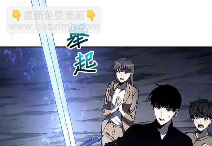 全知讀者視角 - 22話(2/2) - 5