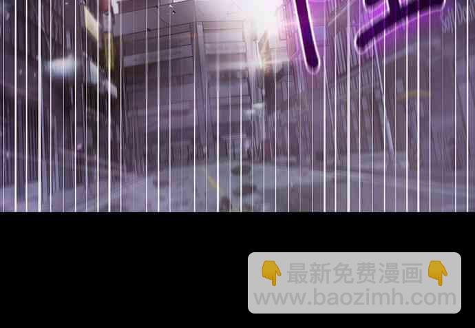 全知讀者視角 - 22話(2/2) - 2