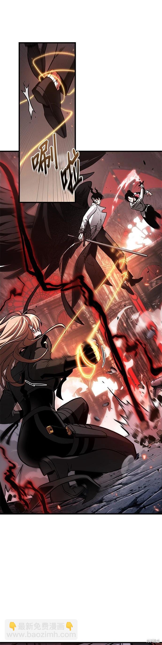 全知讀者視角 - 第219話 - 1