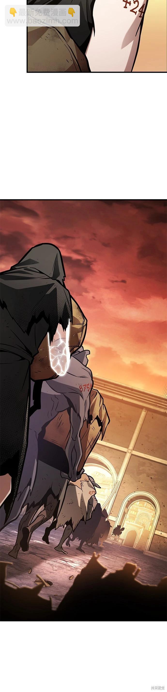 全知讀者視角 - 第225話 - 1