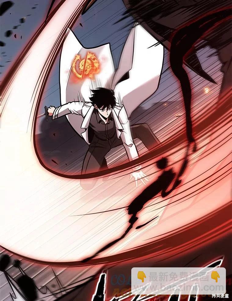 全知讀者視角 - 第230話(3/3) - 5