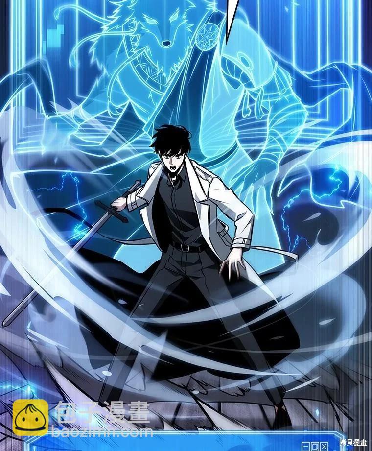 全知讀者視角 - 第230話(3/3) - 5