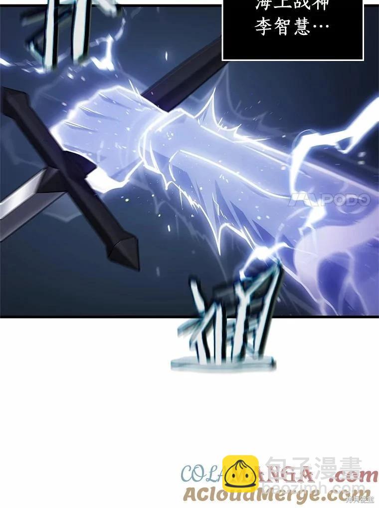 全知讀者視角 - 第230話(3/3) - 4