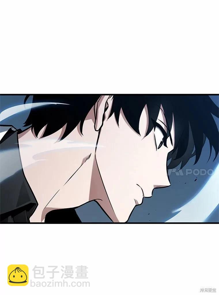 全知讀者視角 - 第230話(3/3) - 7