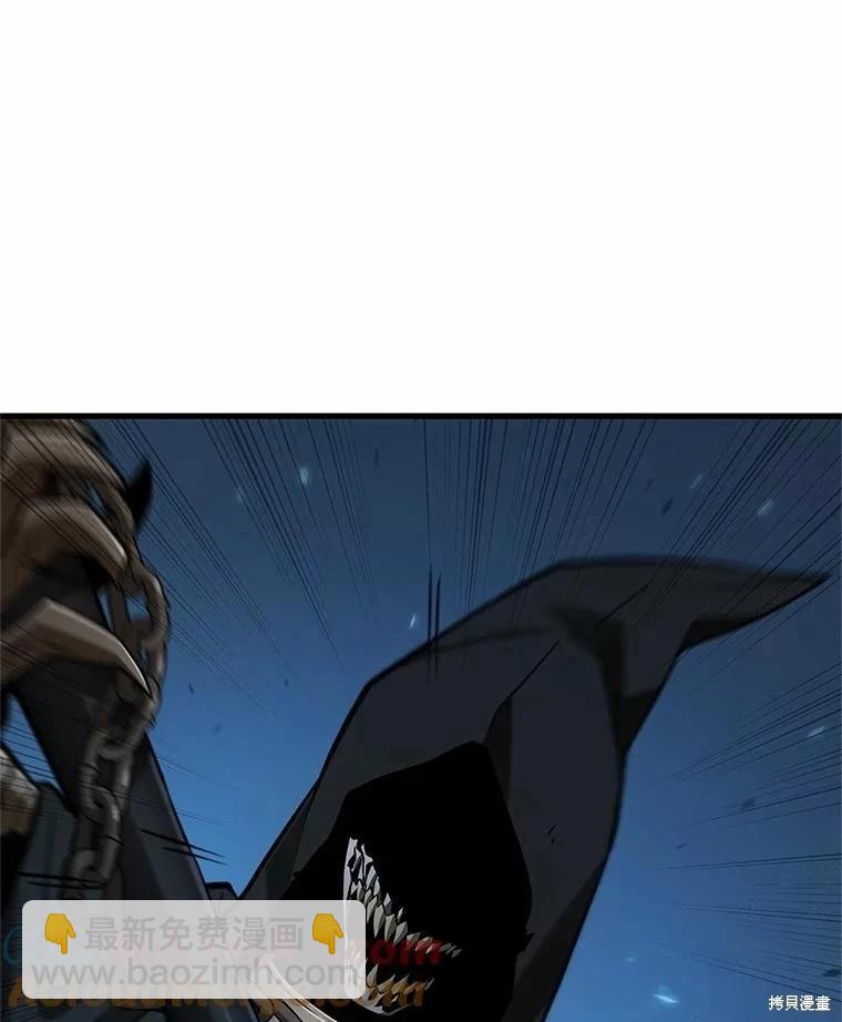 全知讀者視角 - 第230話(3/3) - 1