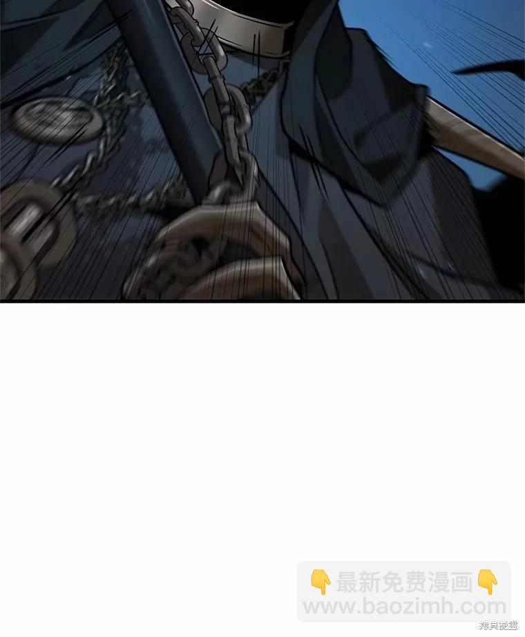 全知讀者視角 - 第230話(3/3) - 2