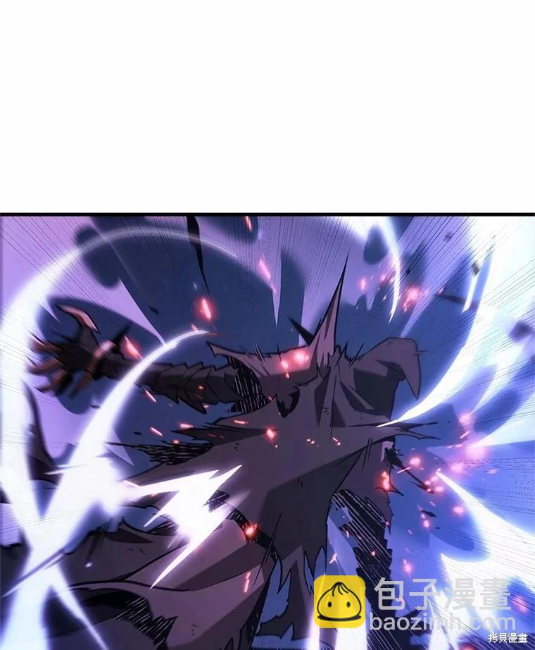 全知讀者視角 - 第230話(3/3) - 3