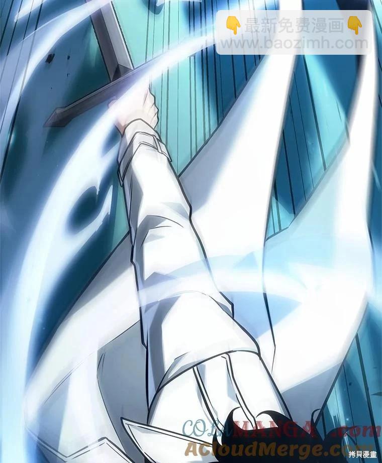 全知讀者視角 - 第230話(3/3) - 5