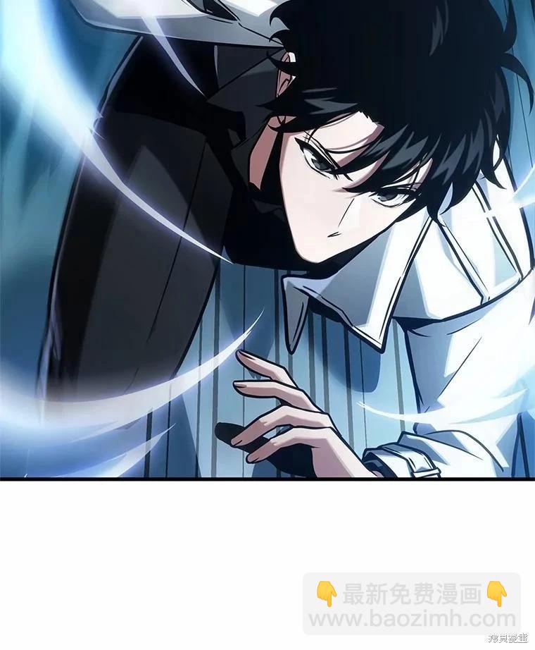 全知讀者視角 - 第230話(3/3) - 6