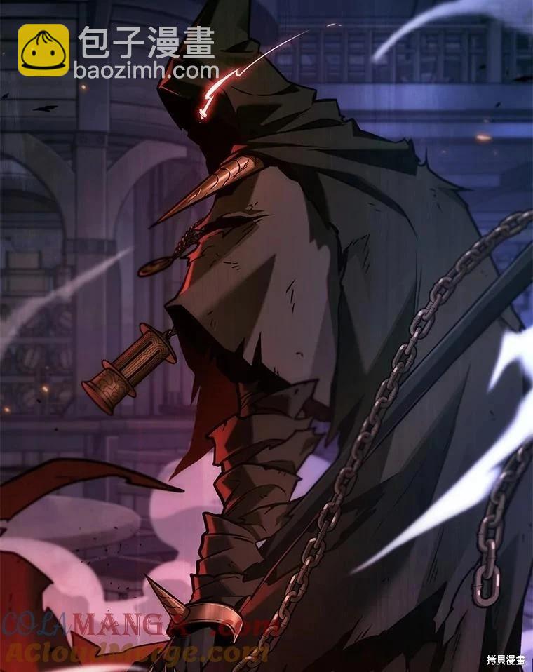 全知讀者視角 - 第230話(3/3) - 6