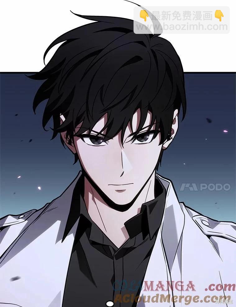 全知讀者視角 - 第230話(1/3) - 5