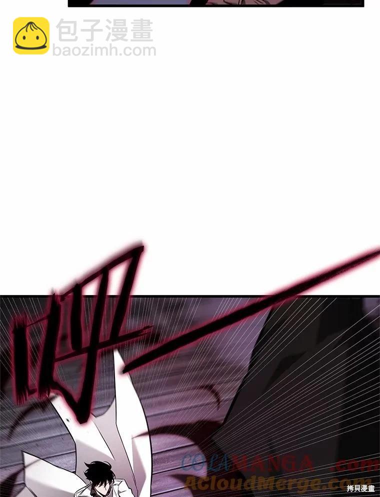 全知讀者視角 - 第230話(1/3) - 1