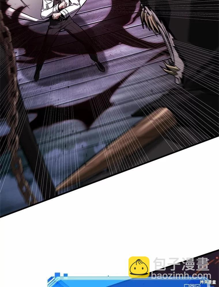 全知讀者視角 - 第230話(1/3) - 2