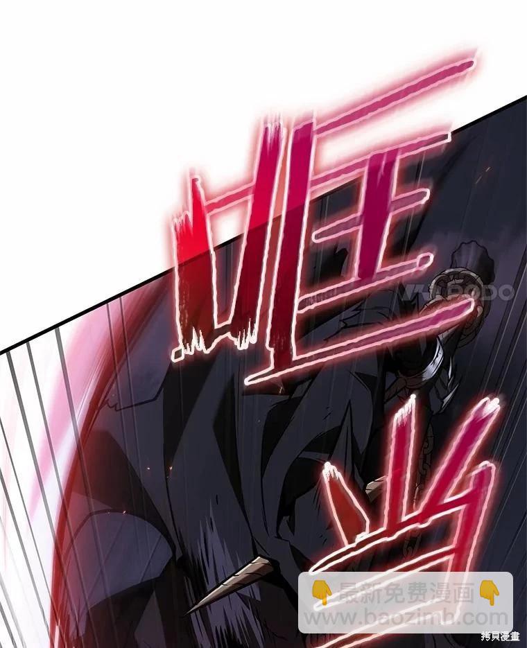 全知讀者視角 - 第230話(1/3) - 7