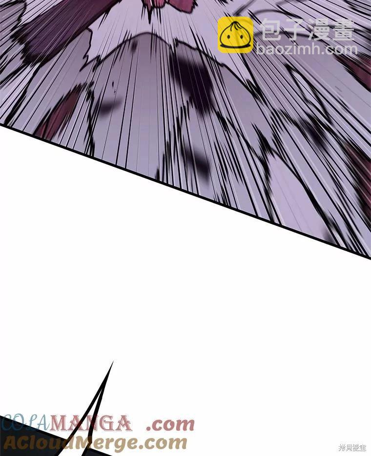 全知讀者視角 - 第230話(1/3) - 1