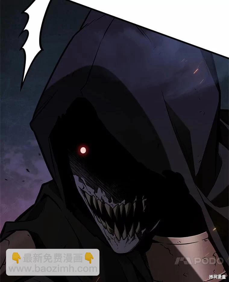 全知讀者視角 - 第230話(1/3) - 2