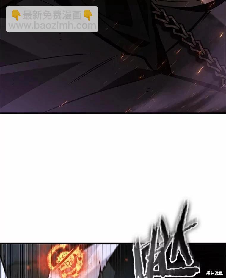 全知讀者視角 - 第230話(1/3) - 3