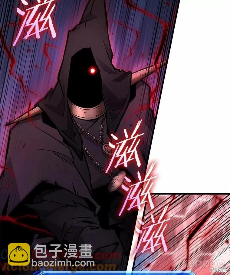 全知讀者視角 - 第230話(1/3) - 1