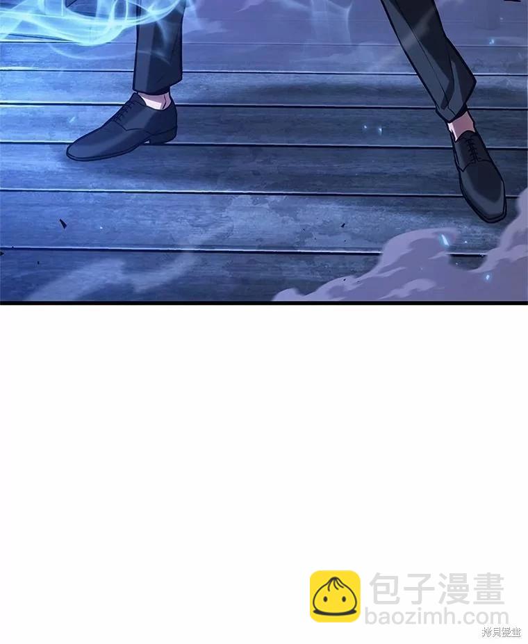全知讀者視角 - 第230話(2/3) - 8