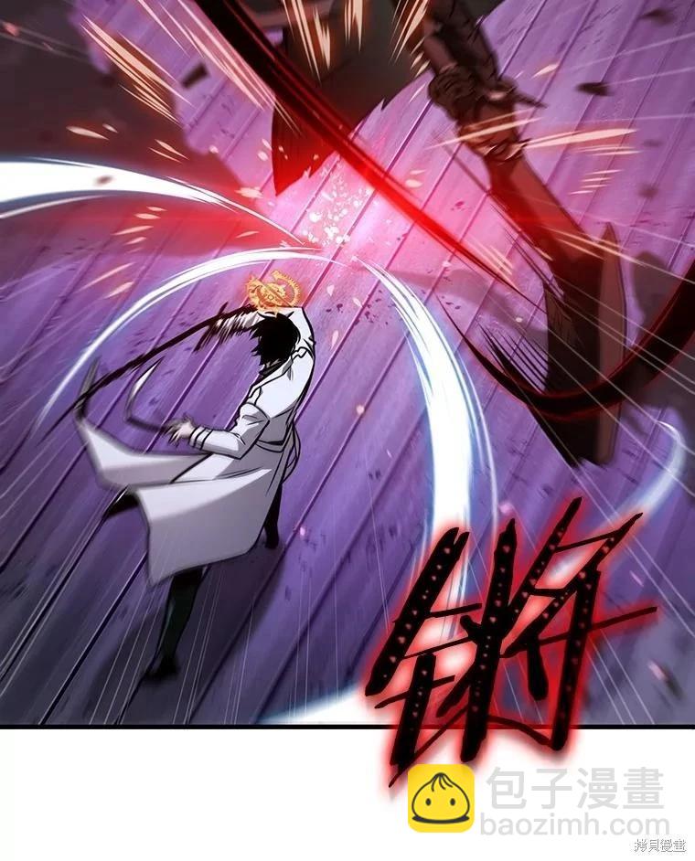 全知讀者視角 - 第230話(2/3) - 4